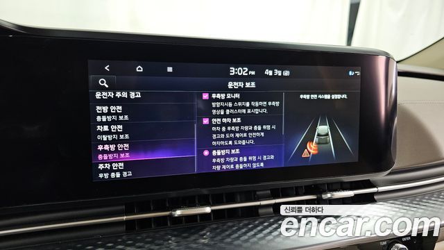 Kia Carnival (IV) Diesel 9-Seater Hi-Limousine Signature 2022 — фото 16