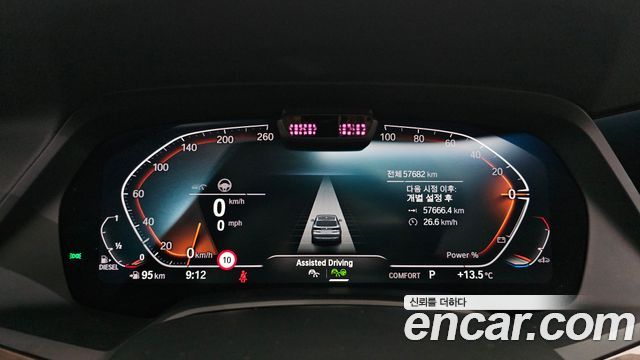 BMW X5 (G05) xDrive 30d xLine 2022 — фото 8