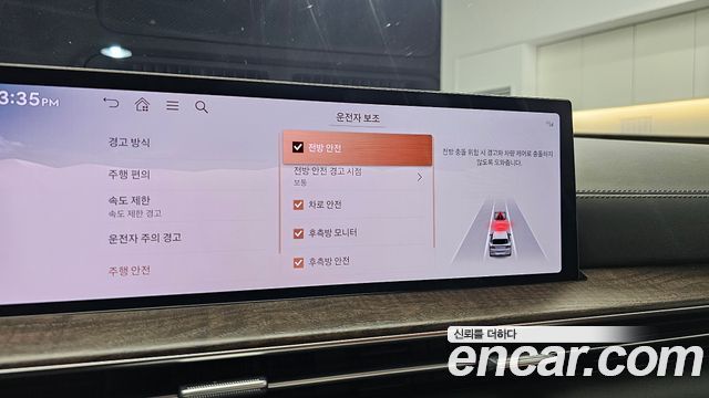 Genesis GV80 2.5T Gasoline AWD 2024 — фото 20