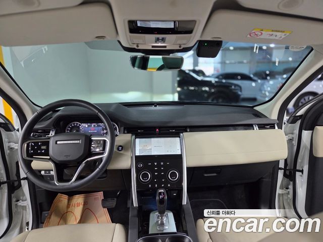 Land Rover Discovery Sport (II) P250 SE 2023 — фото 7