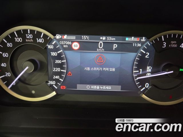Land Rover Discovery Sport (II) P250 SE 2023 — фото 8
