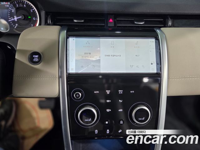 Land Rover Discovery Sport (II) P250 SE 2023 — фото 9