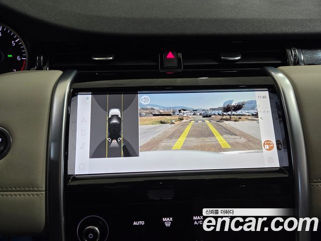 Land Rover Discovery Sport (II) P250 SE 2023 — фото 16