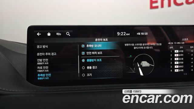 Genesis G80 (RG3) Gasoline 2.5 Turbo AWD 2023 — фото 16