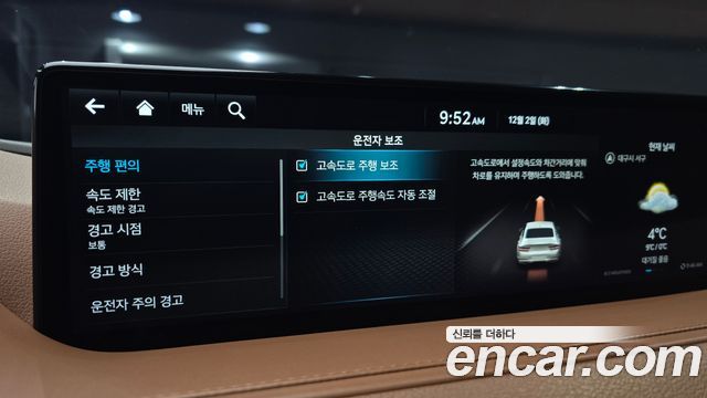 Genesis G80 (RG3) Gasoline 2.5 Turbo AWD 2023 — фото 20