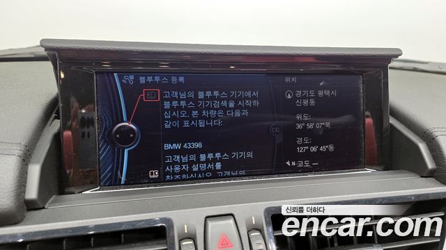 BMW Z4 (E89) sDrive 28i 2016 — фото 14