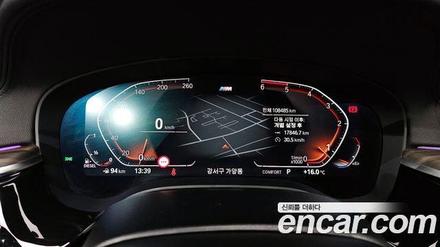 BMW 6 Series GT (G32) 620d M Sport 2020 — фото 8