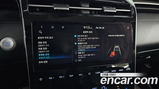 Hyundai Tucson (NX4) Diesel 2.0 2WD Modern 2021 — фото 16