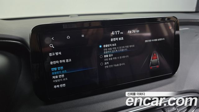 Hyundai Santa Fe Diesel 2.2 4WD Premium 2021 — фото 16