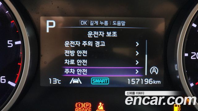 Kia Carnival (IV) Diesel 11-Seater Prestige 2022 — фото 17