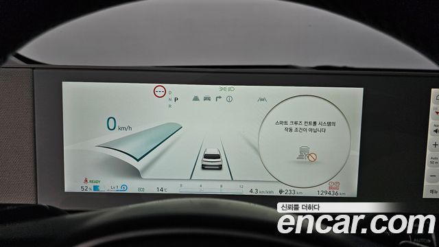Hyundai Ioniq 5 Long range Prestige 2022 — фото 8