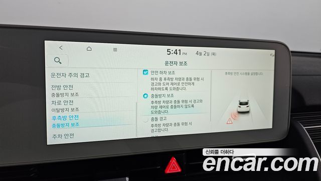 Hyundai Ioniq 5 Long range Prestige 2022 — фото 20