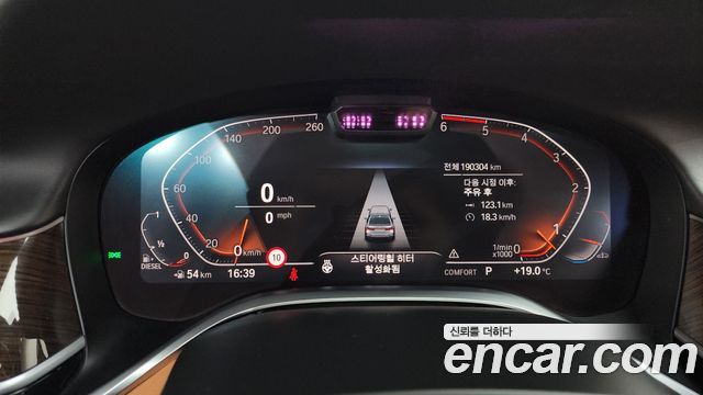 BMW 7 Series (G11) 730Ld xDrive Design Pure Excellence 2020 — фото 8