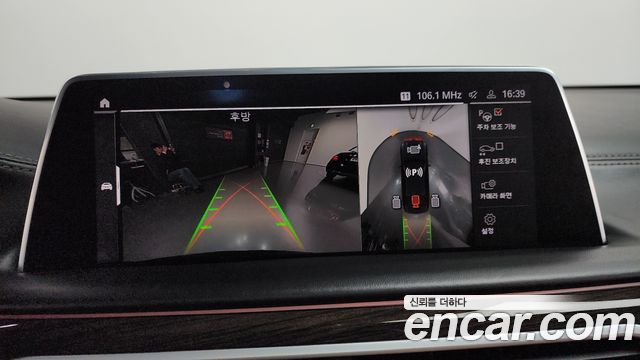 BMW 7 Series (G11) 730Ld xDrive Design Pure Excellence 2020 — фото 15