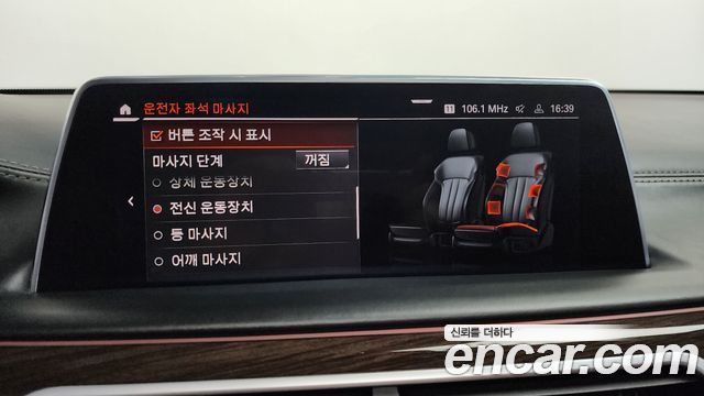 BMW 7 Series (G11) 730Ld xDrive Design Pure Excellence 2020 — фото 16