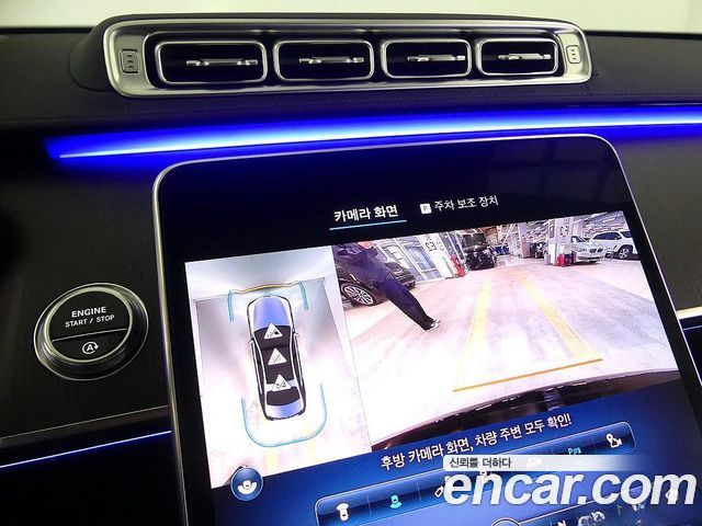 Mercedes-Benz S-Class (W223) S450L 4MATIC 2022 — фото 10