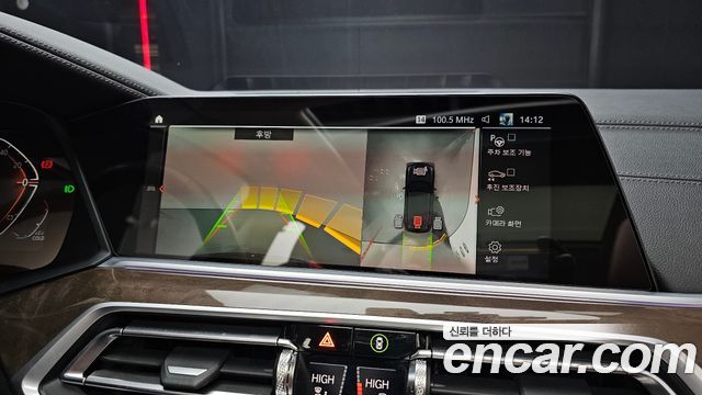 BMW X5 (G05) xDrive 30d xLine 2021 — фото 15