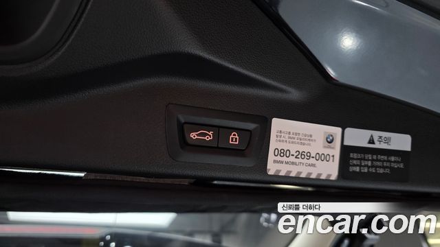 BMW X5 (G05) xDrive 30d xLine 2021 — фото 20