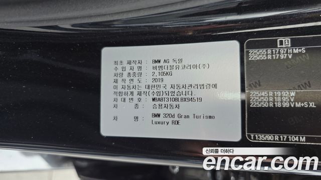 BMW 3 Series GT (F34) GT 320d Luxury 2020 — фото 26