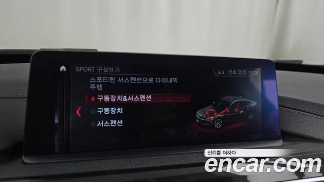 BMW 3 Series GT (F34) GT 320d Luxury 2020 — фото 32