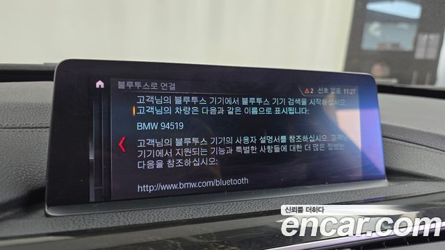 BMW 3 Series GT (F34) GT 320d Luxury 2020 — фото 34