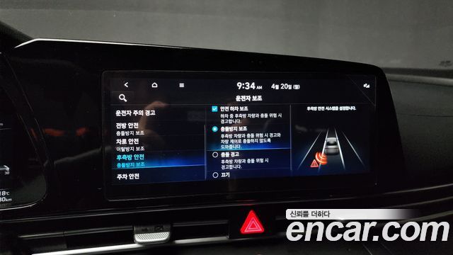 Hyundai Avante (CN7) 1.6 Smart 2023 — фото 30