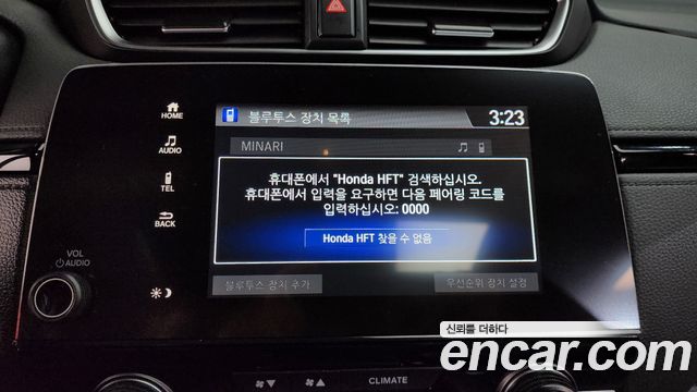 Honda CR-V (V) 1.5 EX-L 2WD 2021 — фото 32