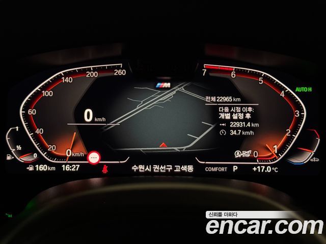 BMW 5 Series (G30) 530i M Sport Package 2023 — фото 8