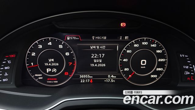 Audi Q7 (4M) 45 TFSI Quattro 2019 — фото 8