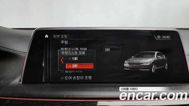 BMW 7 Series (G11) 730d xDrive M Sport 2018 — фото 38
