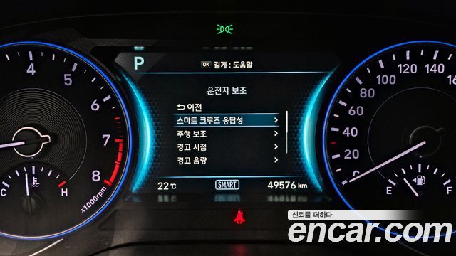 Hyundai Palisade Gasoline 3.8 4WD Prestige 2021 — фото 17