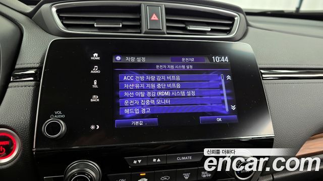 Honda CR-V (V) 2.0 Hybrid Touring 4WD 2022 — фото 16