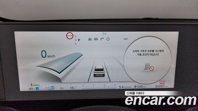 Hyundai Ioniq 5 Long Range AWD Exclusive 2022 — фото 8