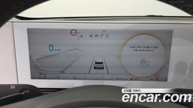 Hyundai Ioniq 5 Long range Exclusive 2022 — фото 8