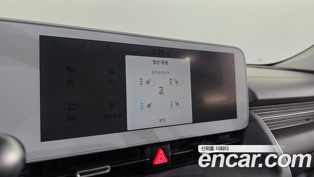 Hyundai Ioniq 5 Long range Exclusive 2022 — фото 18