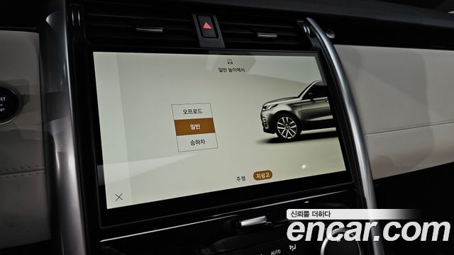 Land Rover Discovery 5 2.0 P300 S 2025 — фото 18