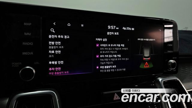 Kia Sorento (IV) Gasoline 2.5T 2WD Signature 2023 — фото 16
