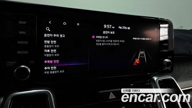 Kia Sorento (IV) Gasoline 2.5T 2WD Signature 2023 — фото 36