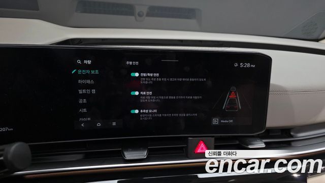 Kia Carnival (IV) Gasoline 9 Seater X Line 2026 — фото 15