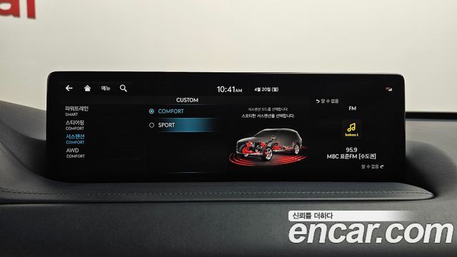 Genesis GV80 2.5T Gasoline AWD 2022 — фото 16