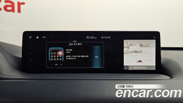 Genesis GV80 2.5T Gasoline AWD 2022 — фото 33