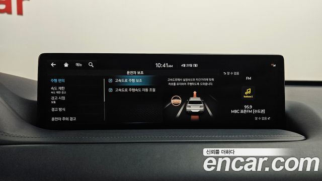 Genesis GV80 2.5T Gasoline AWD 2022 — фото 37