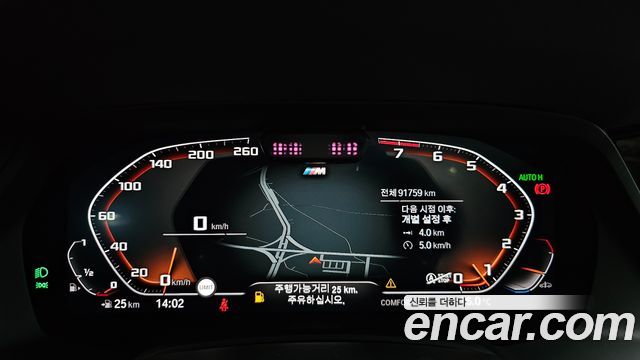 BMW X5 (G05) xDrive 40i xLine 2020 — фото 8