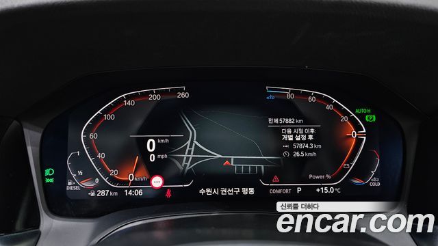 BMW 3 Series (G20) 320d Touring M Sport 2021 — фото 8