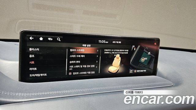 Genesis GV80 3.0 Diesel AWD 2020 — фото 30