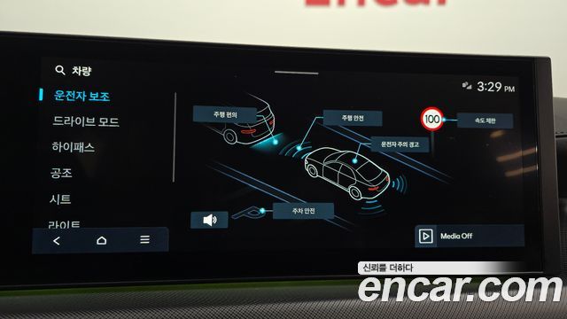 Hyundai Sonata The Edge (DN8) 2.0 Exclusive 2024 — фото 16