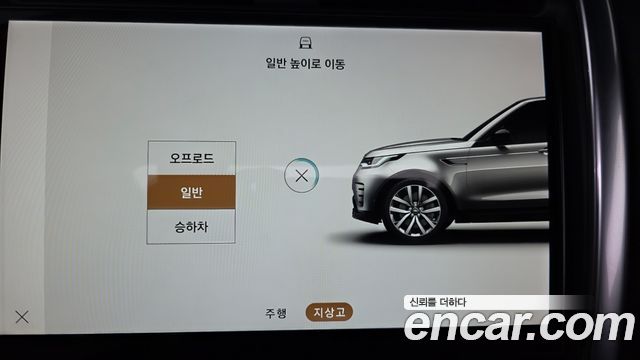 Land Rover Discovery 5 D250 S 2022 — фото 14