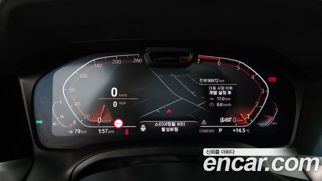 BMW 3 Series (G20) 320i M Sport 2021 — фото 8
