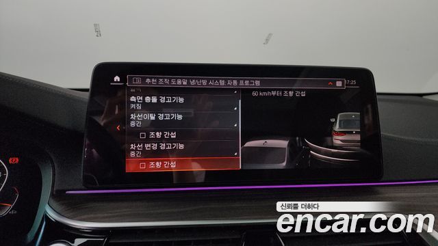 BMW 6 Series GT (G32) 630i xDrive Luxury 2021 — фото 16