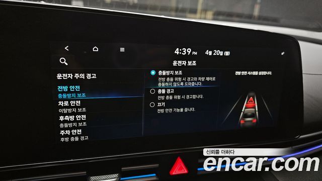 Hyundai Avante (CN7) 1.6 Inspiration 2021 — фото 29